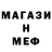 Альфа ПВП Соль Deepos 1337