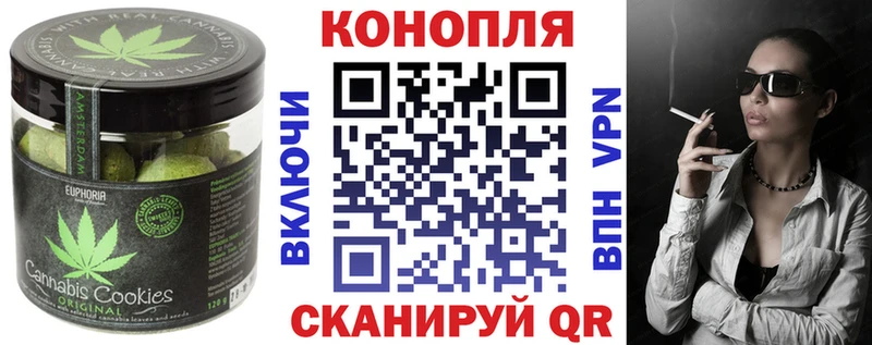Canna-Cookies марихуана  сайты даркнета какой сайт  Тверь 