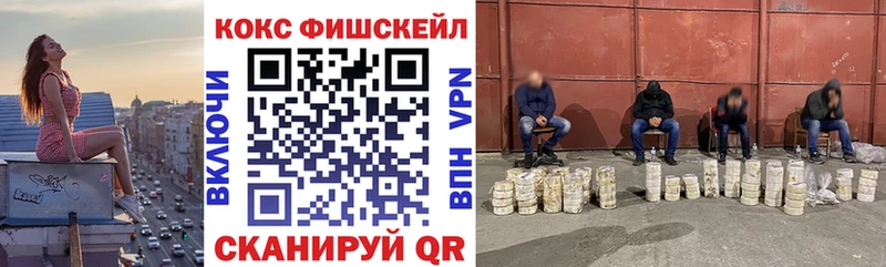 ОМГ ОМГ рабочий сайт  Тверь  Cocaine 98% 
