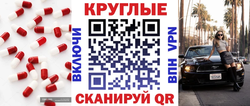 ЭКСТАЗИ 300 mg  Тверь 