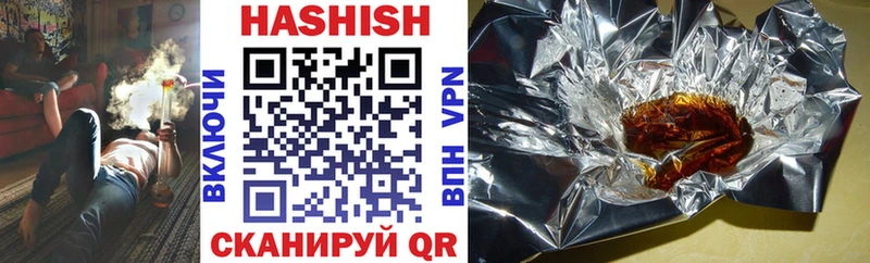 ГАШ индика сатива  Тверь 