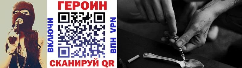 закладки  Тверь  Героин гречка 