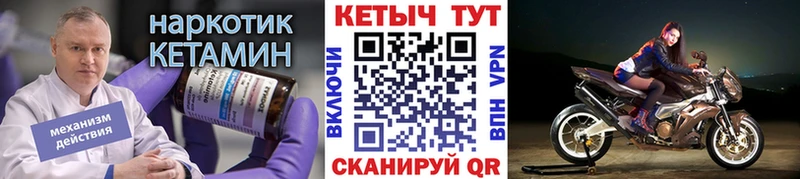 Кетамин ketamine  Тверь 