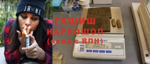 ГАЛЛЮЦИНОГЕННЫЕ ГРИБЫ Алексин