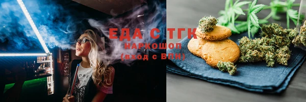 ГАЛЛЮЦИНОГЕННЫЕ ГРИБЫ Алексин