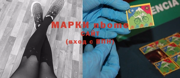 ГАЛЛЮЦИНОГЕННЫЕ ГРИБЫ Алексин
