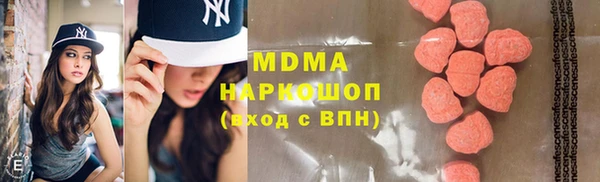 молекула духа Алзамай