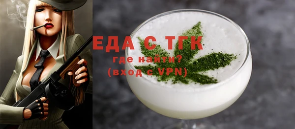 спайс Алексеевка