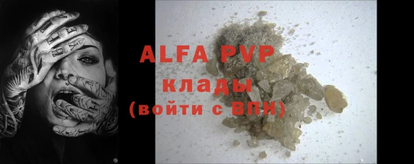 молекула духа Алзамай