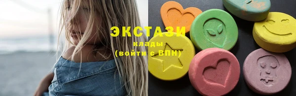 молекула духа Алзамай