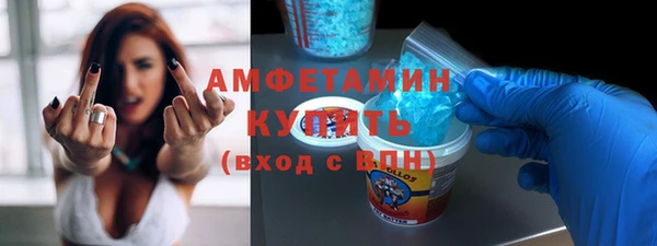 спайс Алексеевка
