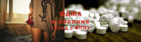 тгк Абинск