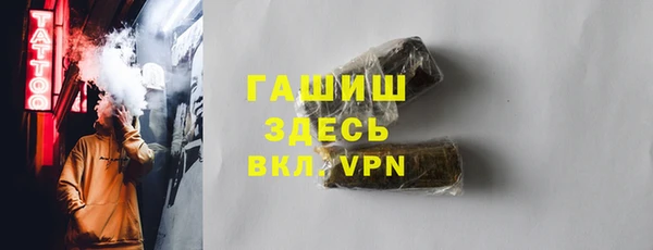 молекула духа Алзамай