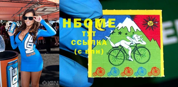спайс Алексеевка