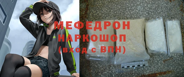 дмт Мегион