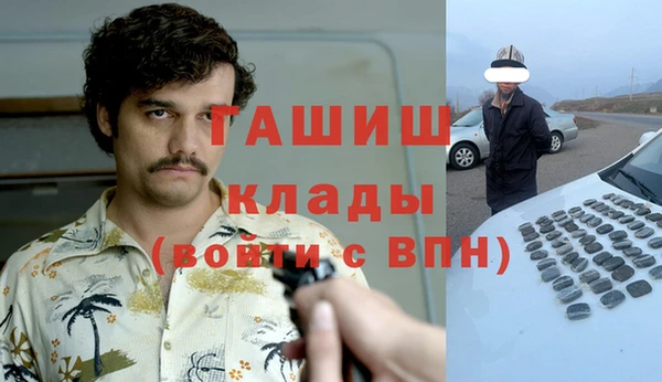 спайс Алексеевка
