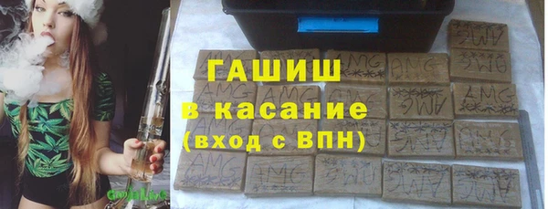 ГАЛЛЮЦИНОГЕННЫЕ ГРИБЫ Алексин