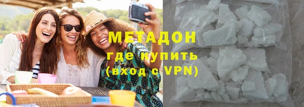 молекула духа Алзамай