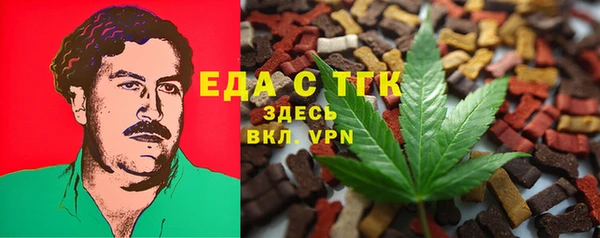 молекула духа Алзамай