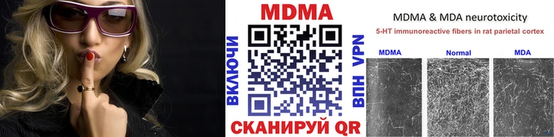 MDMA crystal  Тверь 