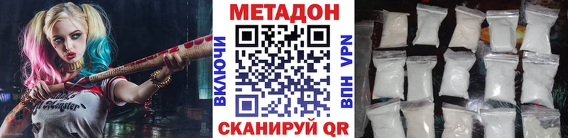 hydra ссылка  Тверь  МЕТАДОН VHQ 