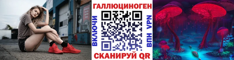 Псилоцибиновые грибы прущие грибы KRAKEN рабочий сайт Тверь